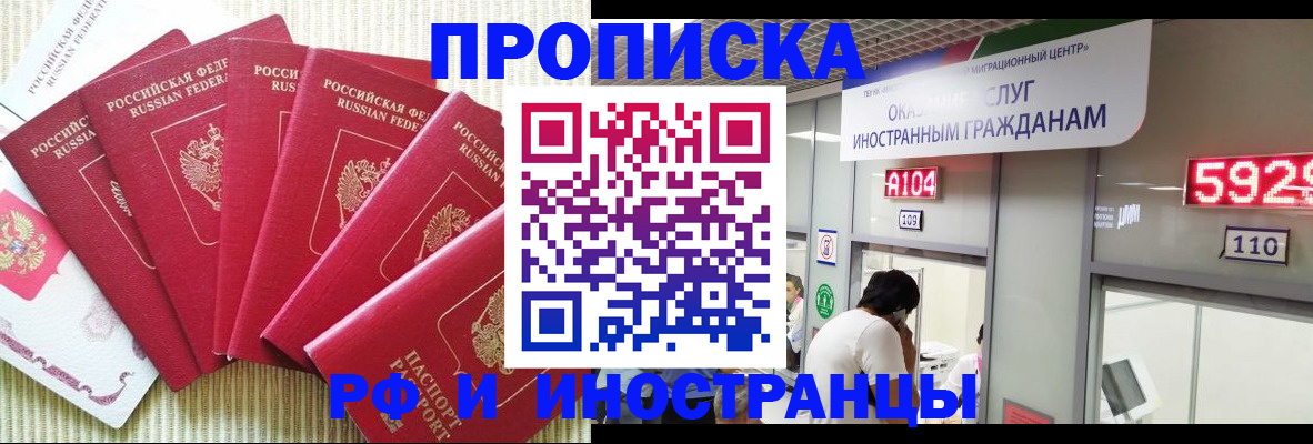 регистрация для дет. сада в Судаке